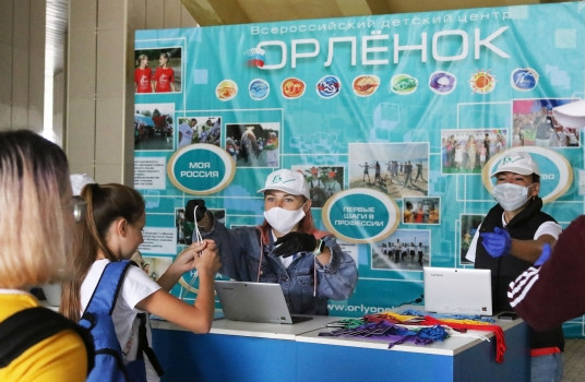 Новая смена в «Орленке» объединит школьников из 11 регионов страны - «Образование»