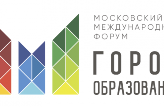 В форуме «Город образования» примут участие представители 40 стран мира – глава МЦКО - «Образование»