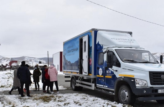 В Республике Алтай мобильный технопарк «Кванториум» посетил школы Шебалинского района - «Образование»