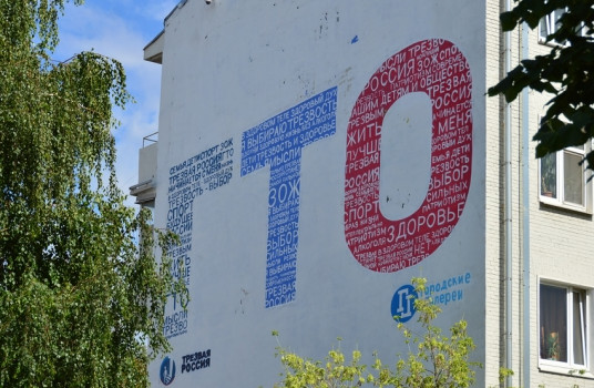 В 2019 году порядка 2 млн детей добровольно сдали нормативы комплекса ГТО – Сергей Кравцов - «Образование»