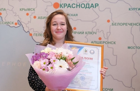 Педагог краснодарской школы стала учителем года Кубани - «Образование»