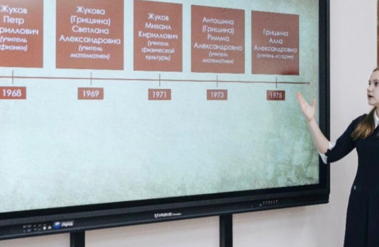 В Москве стартовал заключительный этап конкурса «История моей семьи в истории России» - «Образование»