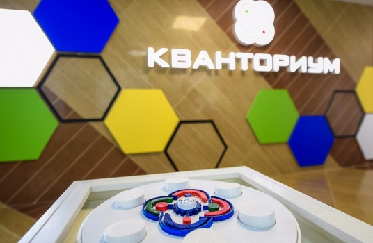 На Кубани детский технопарк «Кванториум» начнет свою работу 1 сентября - «Образование»