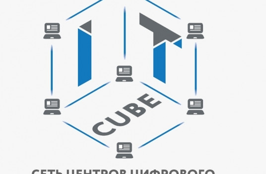 В Лисках Воронежской области появится центр цифрового образования «IT-куб» - «Образование»