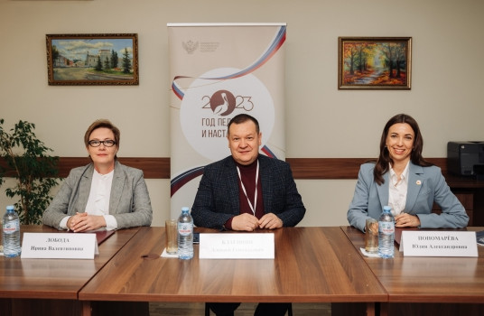 В Ярославской области создана стажировочная площадка для управленцев в сфере образования - «Образование»