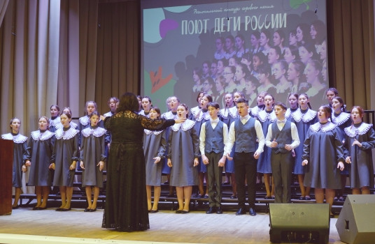 В Кузбассе прошел региональный конкурс хорового пения «Поют дети России» - «Образование»