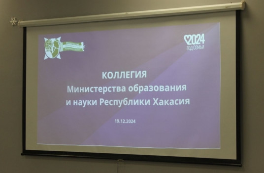 Хакасские школьники улучшили знания по математике, физике, химии - «Образование»