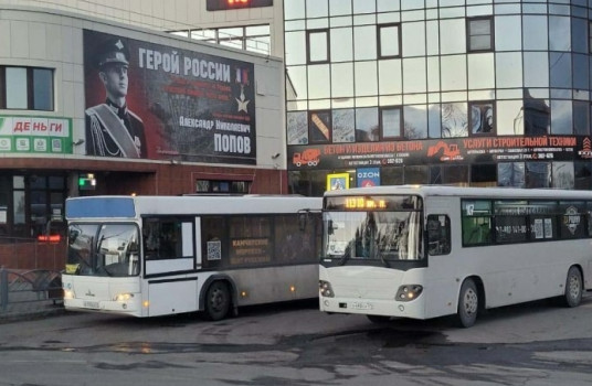 На Камчатке для студентов колледжей и вузов ввели новую льготу - «Образование»