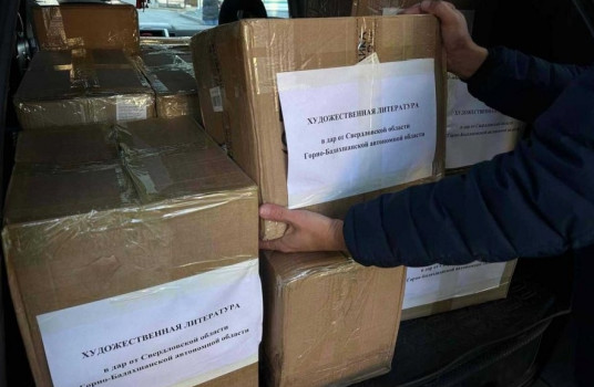 Свердловская область подарила школам Таджикистана партию книг на русском языке - «Образование»