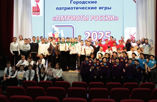 Учащиеся 20 школ Барнаула стали участниками игры «Патриоты России» - «Образование»
