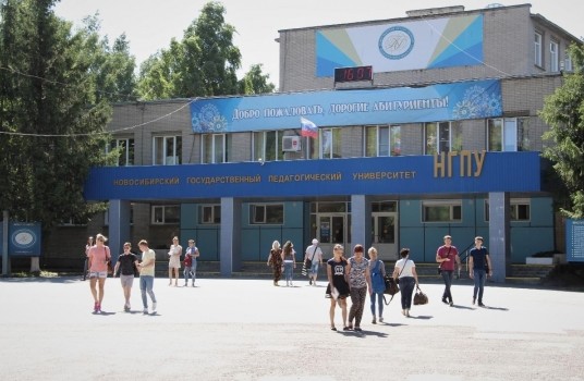 Новосибирский педуниверситет принял более 20 тысяч заявлений от абитуриентов - «Образование»