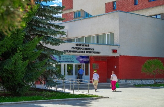 Заявления на поступление в УрГПУ подали 4 606 абитуриентов - «Образование»