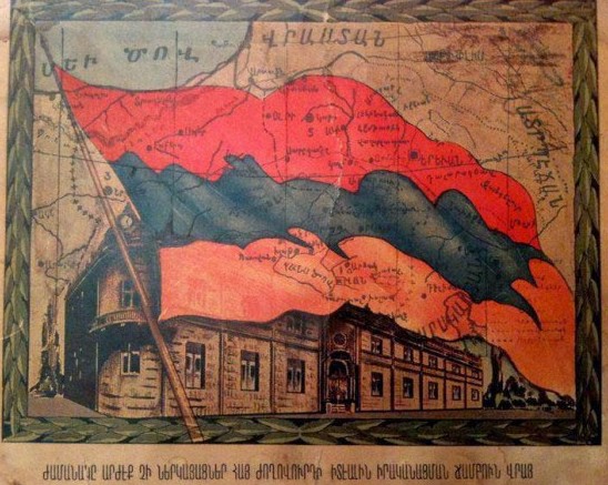 100 лет Сардарапатской битве - «История»