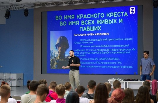 В Астрахани для участников «Университетских смен» из ЛНР организовали просветительскую программу - «Образование»
