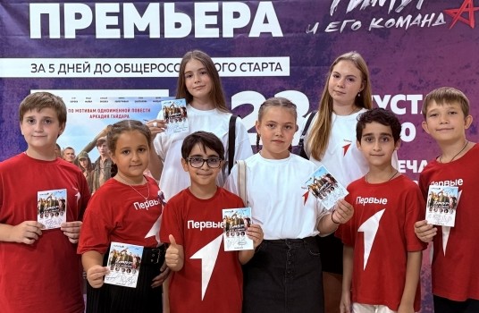 В Ростовской области более 50 тысяч школьников и студентов приняли участие в акции «В кино всем классом» - «Образование»