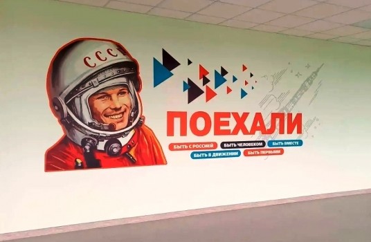 В Волгоградской области к новому учебному году после капремонта планируют открыть более 40 школ - «Образование»