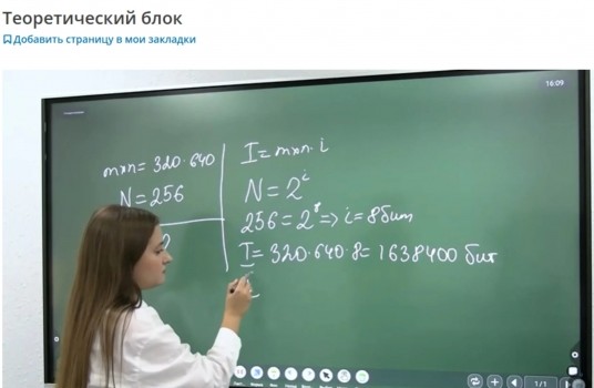 За год 4 567 учащихся подготовились к ОГЭ и ЕГЭ в онлайн-классах ВГСПУ - «Образование»