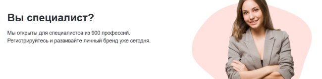 Как быстро найти репетитора по химии и физике