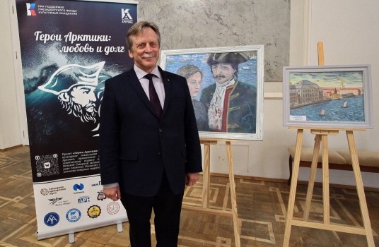 В РГПУ им. А.И. Герцена открыли научно-образовательный кластер «Арктика» - «Образование»