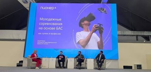 В Сахалинской области выстраивают комплексную систему по подготовке специалистов для сферы БАС - «Образование»