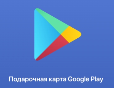 Заблокированы платежи в Google Play? Вот как решить проблему за пару минут