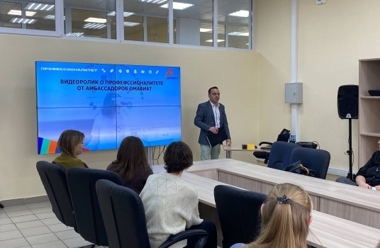 В Омской области стартовал педагогический марафон - «Образование»