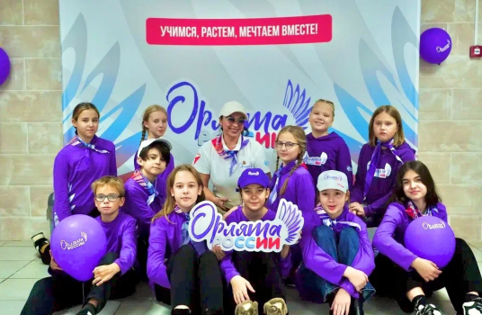 С начала 2025/26 учебного года почти 900 тысяч школьников присоединились к программе «Орлята России» - «Образование»