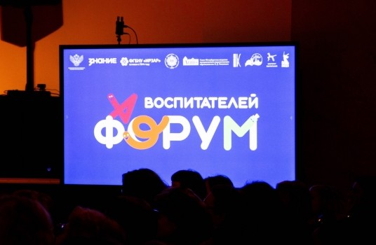 В 2025‒2030 годах во всех регионах России планируется поэтапное внедрение Программы просвещения родителей - «Образование»