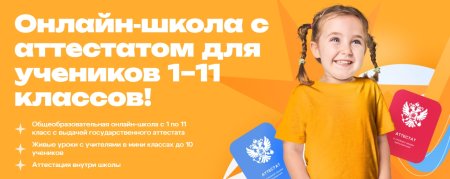 Онлайн-образование отличается высокой конкуренцией